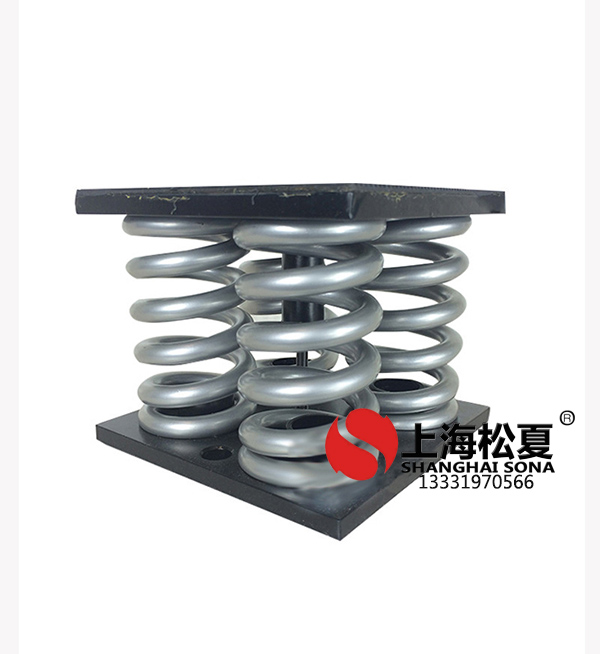 如何選擇對(duì)離心泵減震效果好的<a href='http://www.24hon.com.cn' target='_blank'><u>彈簧減震器</u></a>