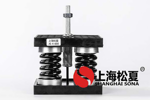 廣州<a href='http://www.24hon.com.cn' target='_blank'><u>水泵減震器</u></a>哪種效果好