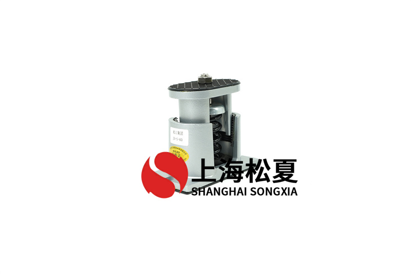 ?水泵<a href='http://www.24hon.com.cn' target='_blank'><u>減震器</u></a>安裝時(shí)需要注意哪些問(wèn)題？