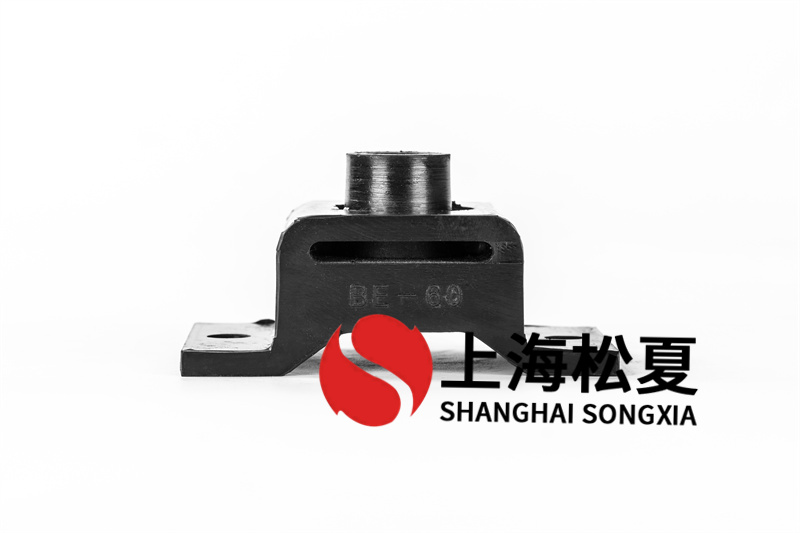 BE-60<a href='http://www.24hon.com.cn' target='_blank'><u>橡膠減震器</u></a>具有什么優(yōu)點
