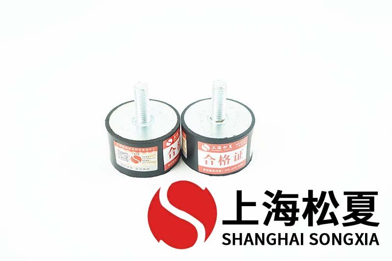機(jī)床循環(huán)泵用JNDD型<a href='http://www.24hon.com.cn' target='_blank'><u>橡膠減震器</u></a>