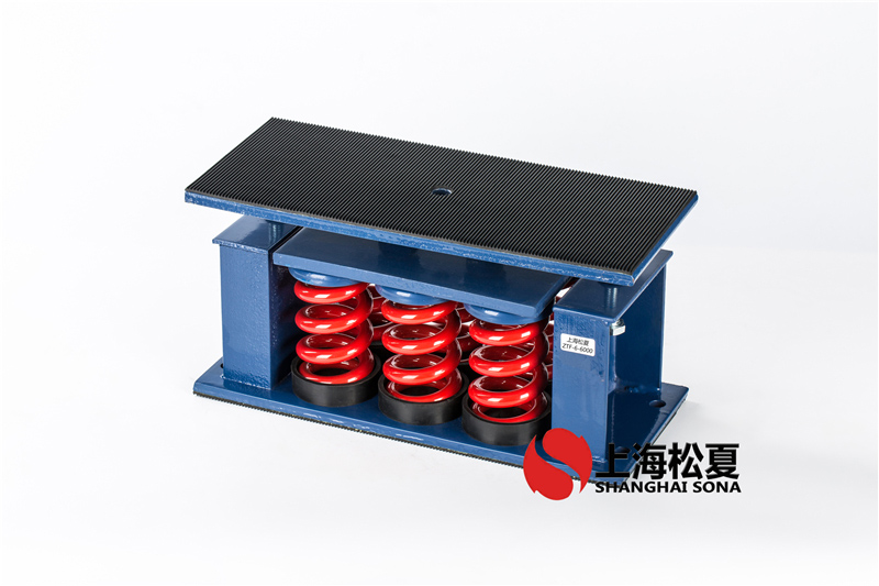 混流風(fēng)機用ZTF-9-4500<a href='http://www.24hon.com.cn' target='_blank'><u>彈簧減震器</u></a>